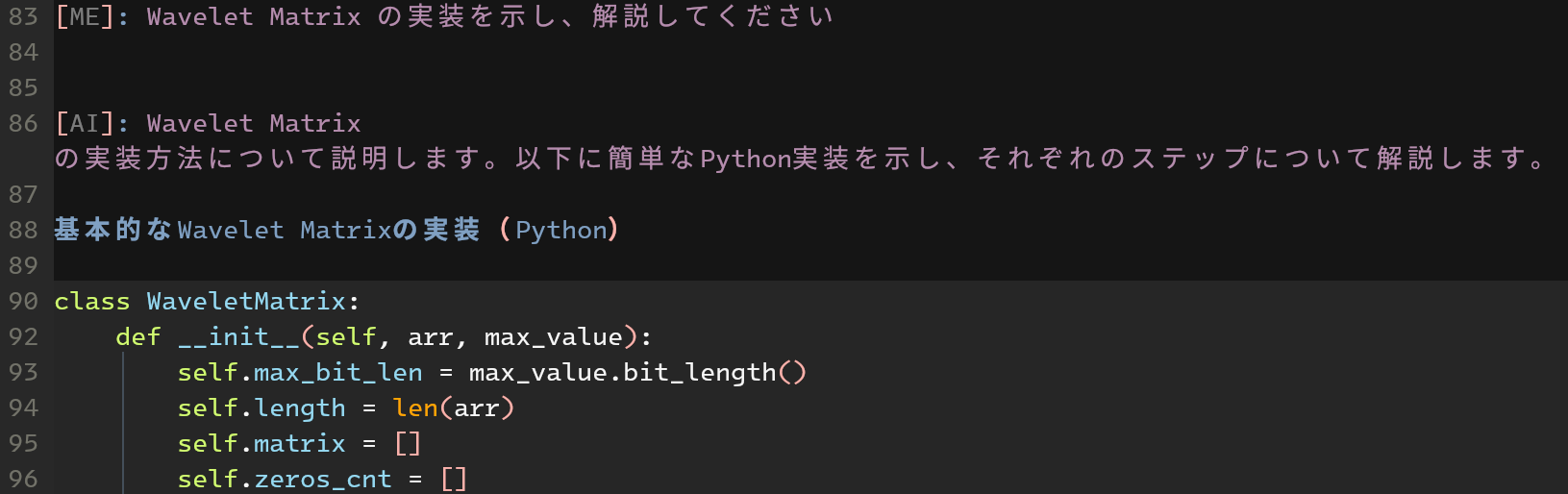2024-08-11-org-ai.webp