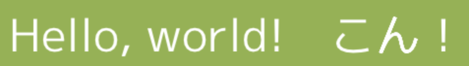 2022-12-gfx-font_64px.webp