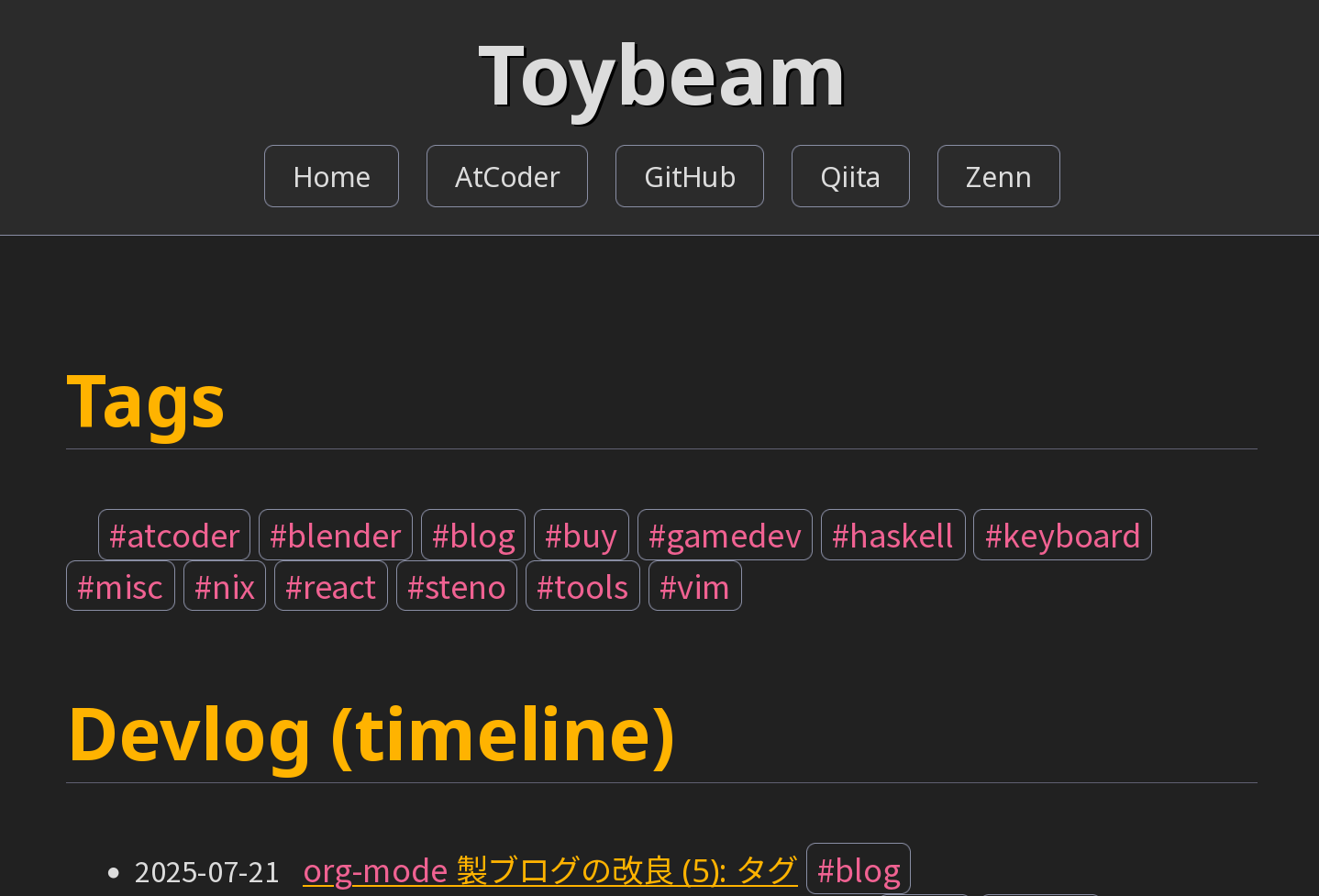 2025-07-21-header-after.png