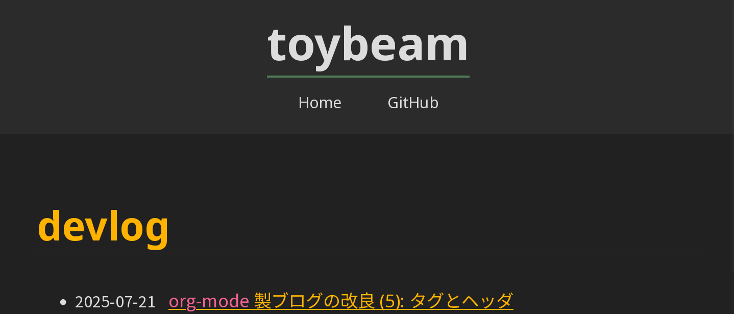 2025-07-21-header-before.png