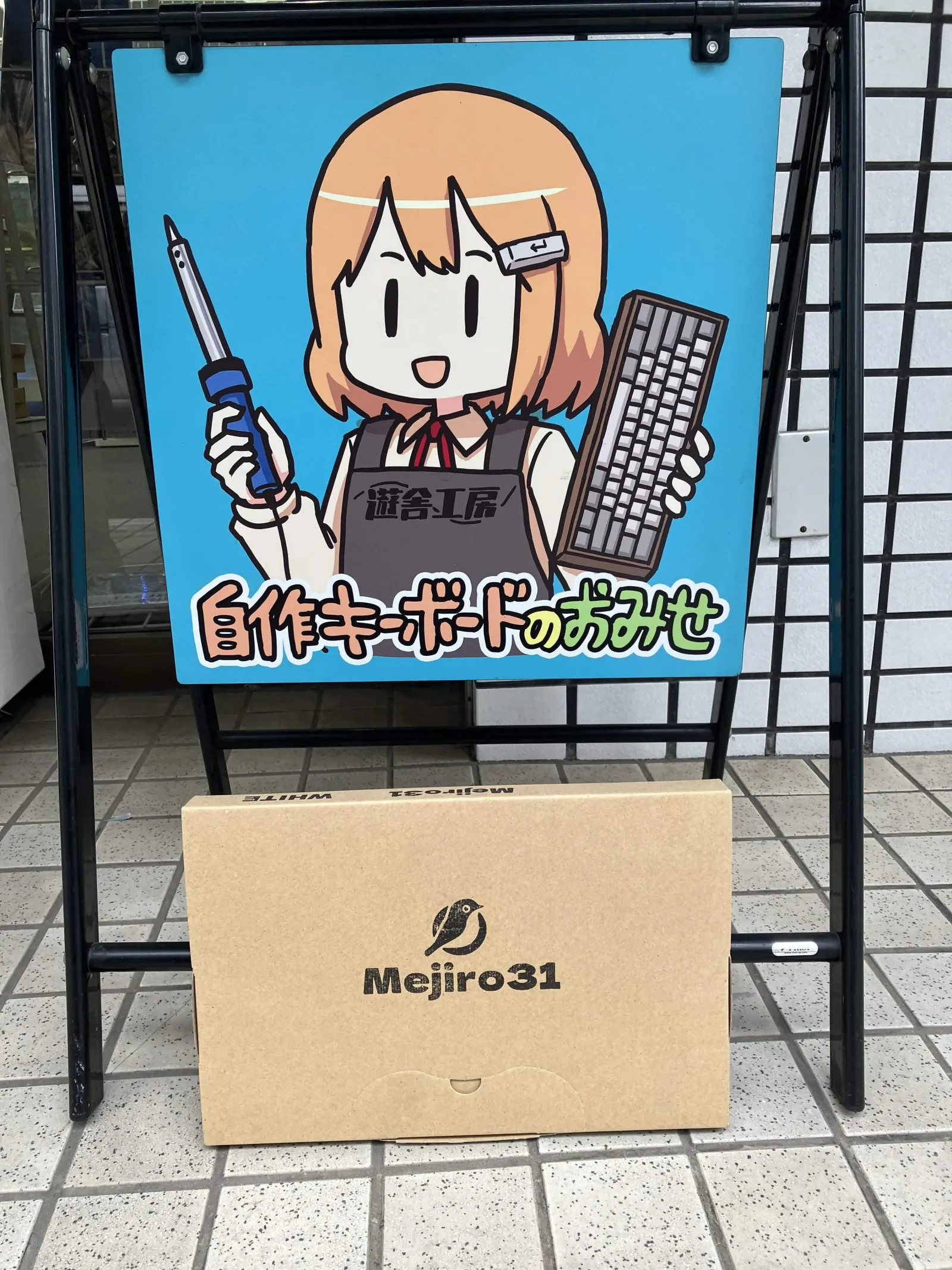 2026-03-21-yusha-2.webp