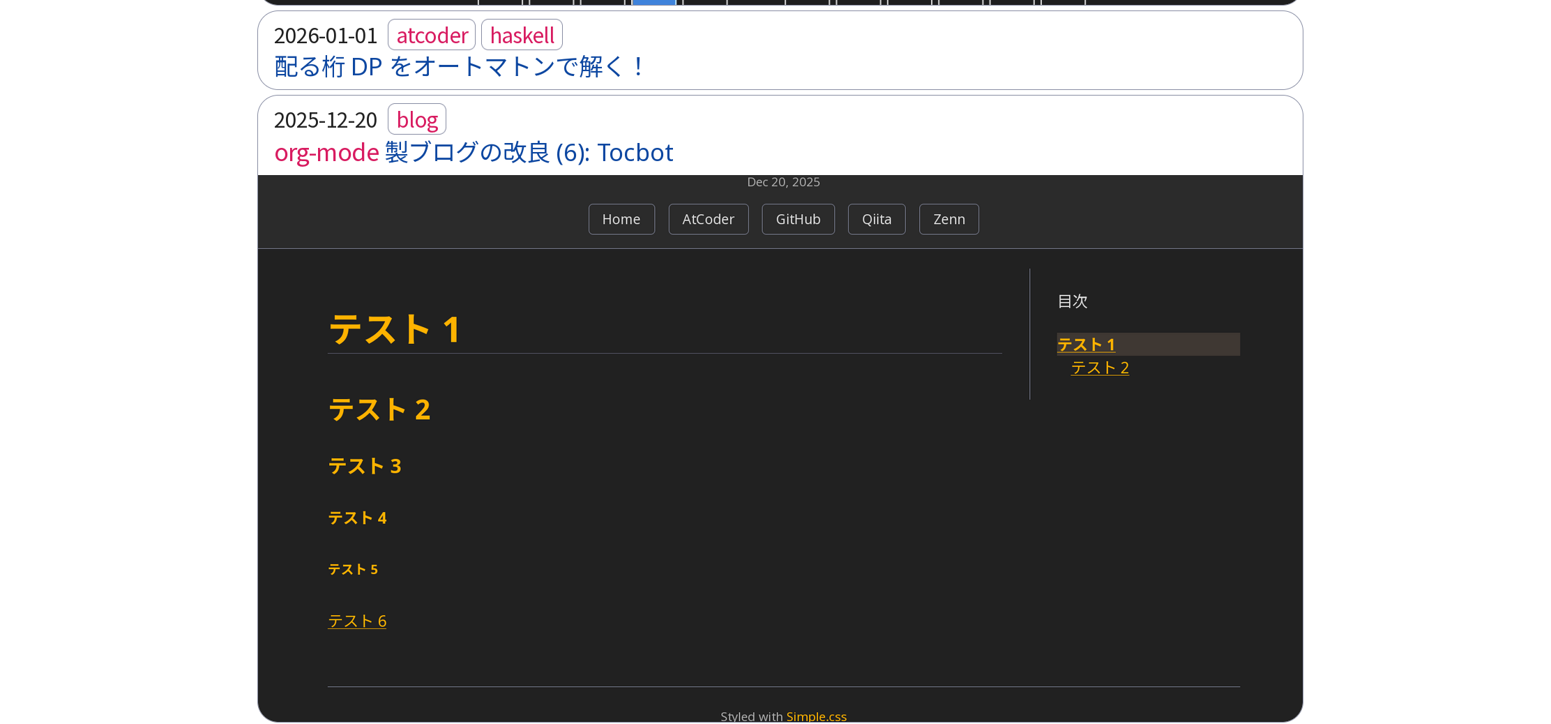 2026-06-15-top-page.png