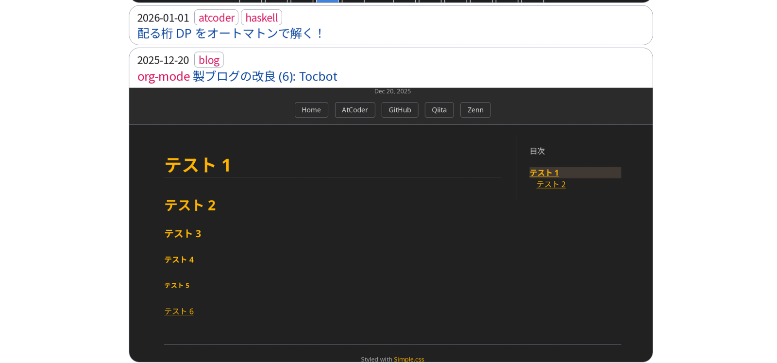 2026-06-15-top-page.webp