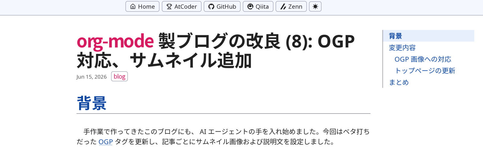 2026-06-17-header-now.webp