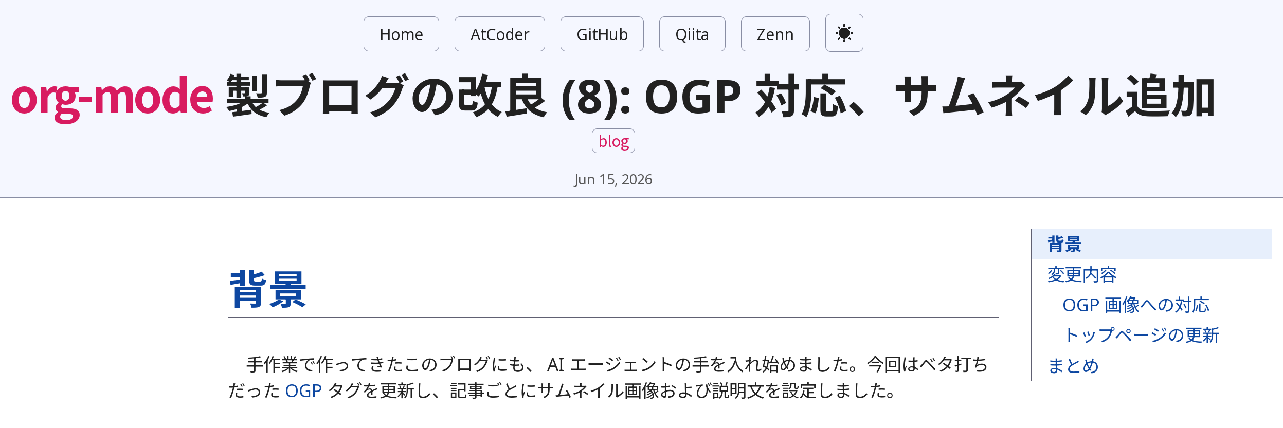 2026-06-17-header-prev.png